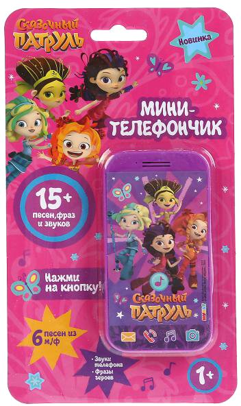 

Интерактивная игрушка Умка Телефон Сказочный Патруль HT677-R