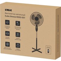 Вентилятор Kubic Breeze R2D2-057