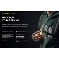 Фонарь Armytek Crystal Pro Grey