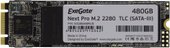 Next Pro 480GB EX280466RUS