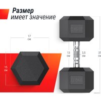 Гантель Unixfit DBHEX22.5 22.5 кг