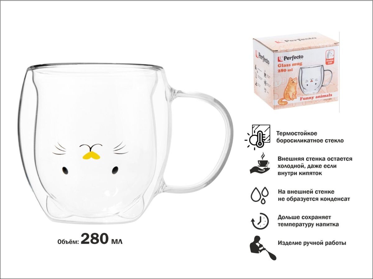 

Кружка Perfecto Linea Funny animals 30-130002