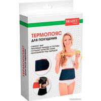 Пояс для похудения Bradex Вулкан SF 0012