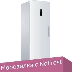Морозильник Haier H2F-262WAA