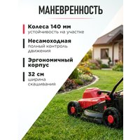 Газонокосилка Wortex LX LM 3212 1334803
