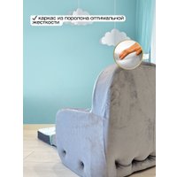 Детское кресло Sun&Rain Классик Смайл