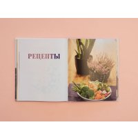 Книга издательства Эксмо. Витамин L. Жизнь с позиции любви (Бордовских Ю.)