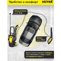 Мойка высокого давления Huter M2500-PW-PRO