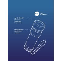 Фонарь КОСМОС KOS110B