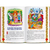 Книга издательства Знаток Русские народные сказки. Часть 2