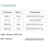 Шкаф распашной Уют Сервис Гарун-К 414.01 (дуб сонома)