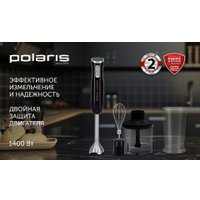 Погружной блендер Polaris PHB 1477 Imperior