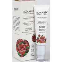 Ecolatier Эссенция для лица Green Wild Rose (30 мл)
