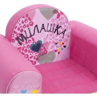 Кресло-мешок Paremo Инста-малыш PCR317-16