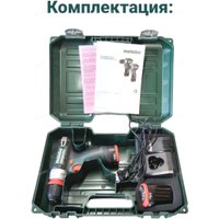 Дрель-шуруповерт Metabo BS 12 Q 618180840 (с 2-мя АКБ, кейс)
