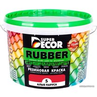 Краска Super Decor Rubber 3 кг (№05 алые паруса)