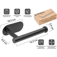 Держатель для туалетной бумаги Perfecto Linea 35-031001 (черный)