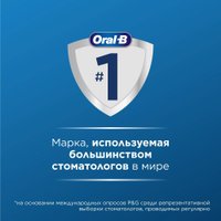 Электрическая зубная щетка Oral-B Vitality Pro D103.413.3 Protect X Clean D103.413.3 (голубой)