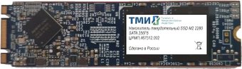 SSD ТМИ ЦРМП.467512.002 256GB