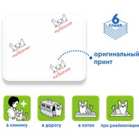 Одноразовая пеленка NekiZoo Пеленки для домашних животных Yo-yo S 33х45 см 50 шт