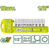 Набор трещотка с головками Dyllu DTST2212