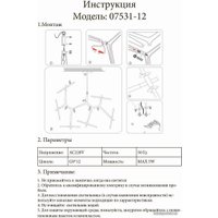 Подвесная люстра Kinklight Никс 07531-12.19 (черный)