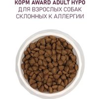 Сухой корм для собак Award Adult Hypo со свининой с добавлением брусники 2543554 2 кг в Могилеве