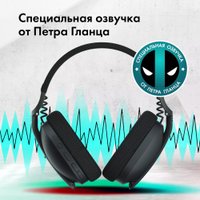 Наушники GMNG GG-HS420W (черный)