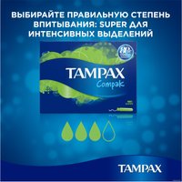 Тампоны с аппликатором Tampax Compak Super с аппликатором (16 шт)
