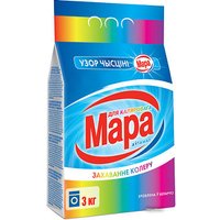 Стиральный порошок Мара Ўзор чысціні Для цветного 3 кг