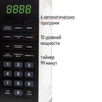 Микроволновая печь JVC JK-MW360S