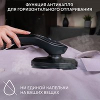 Отпариватель Planta PLS-V200