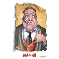 Настольная игра Нескучные игры Мафия. Люкс