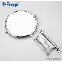 Косметическое зеркало FRAP F6408
