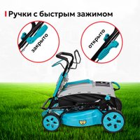Газонокосилка GPT GLM-K5145SR-L