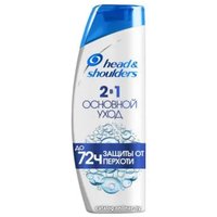 Шампунь Head & Shoulders Основной уход против перхоти 2 в 1 200 мл