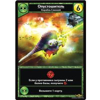 Карточная игра Мир Хобби Звёздные империи. Подарочное издание в Орше