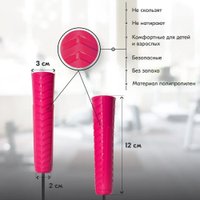 Скакалка Profitnesslab 2.8 м (розовый/черный)