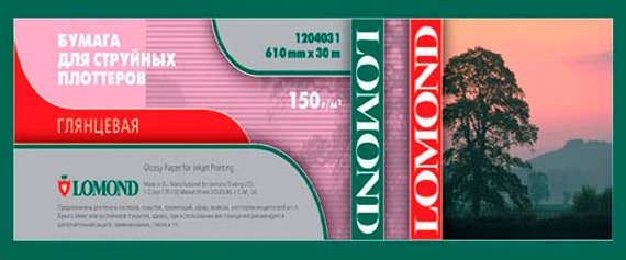 

Фотобумага Lomond XL Glossy Paper 610 мм х 30 м 150 г/м2 (1204031)