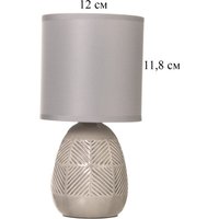 Настольная лампа Risalux Ретушь 10767563 (серый)