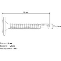 Саморез Gigant 123575 (1кг)