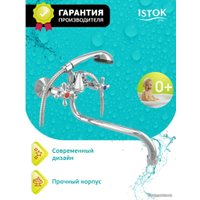 Смеситель Istok life 0402.714