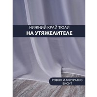 Комплект штор Mio Tesoro Blackout 150x270 + Гардина Вуаль 300х270 (коричневый, белый)