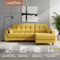 Угловой диван Lagoma Рен (Lounge 26)