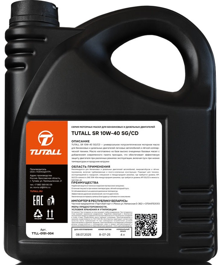 

Моторное масло Tutall SR 10W-40 SG/CD 4л
