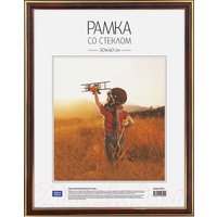 Фоторамка OfficeSpace №2 267556 (яшма)