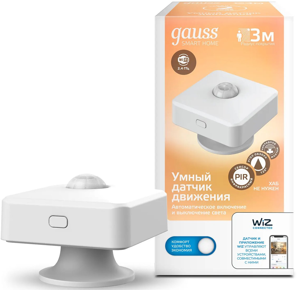

Датчик Gauss Smart Home 4010322