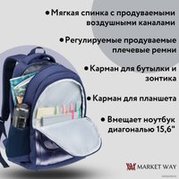 Школьный рюкзак Torber Class X T2743-22-DBLU