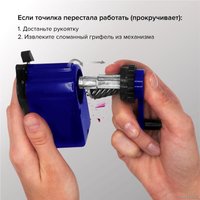 Точилка BRAUBERG Jet 229570