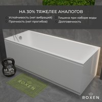 Ванна Roxen Modern 240140-1870